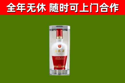 市中区回收五粮液行情
