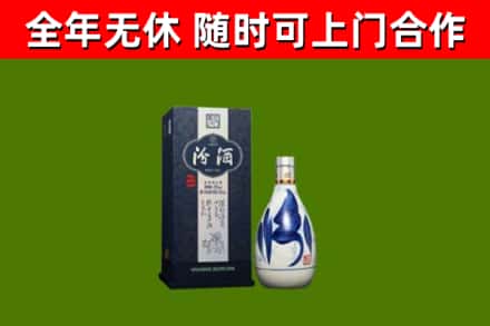 市中区烟酒回收汾酒.jpg