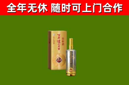 市中区烟酒回收百年泸州.jpg