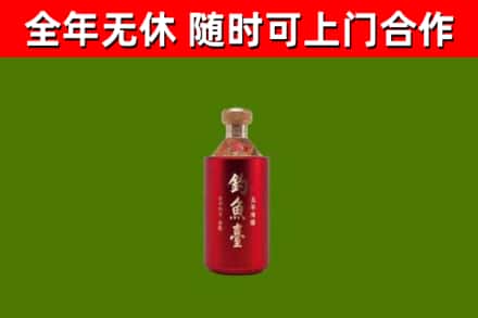 市中区烟酒回收钓鱼台.jpg