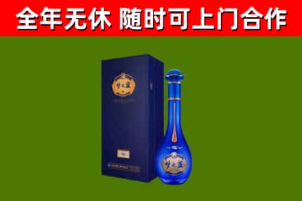 市中区烟酒回收老梦之蓝酒.jpg
